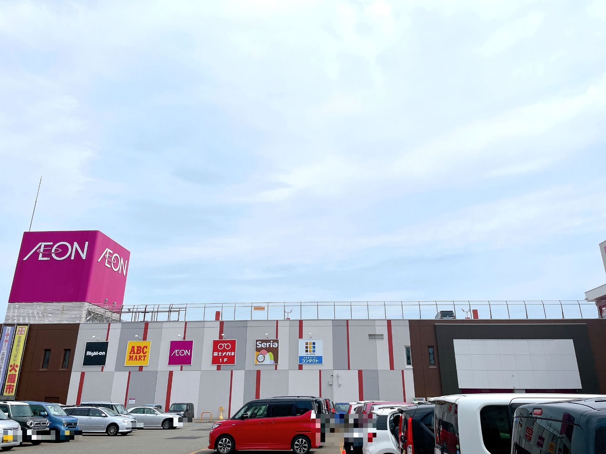 イオン千歳店